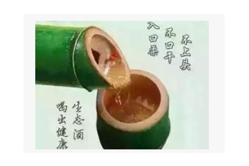 三明市墨竹苑贸易有限公司