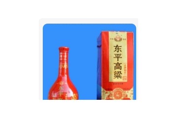 福建东平高粱酿造有限公司