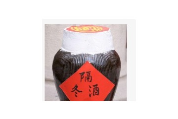 福建汀江酒业有限公司