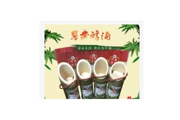 屏南县国宝酒业有限公司