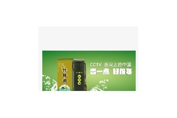 三明市竹粮叶工贸有限公司