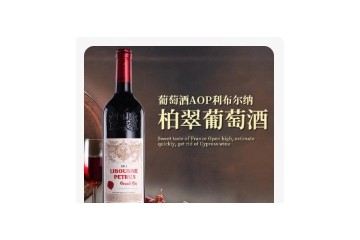 厦门卧龙泉酒业有限公司