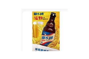 福州米乐友食品有限公司唛野啤酒