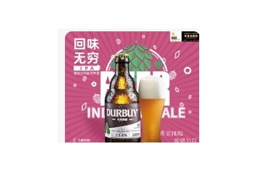福建杜柏精酿啤酒有限公司