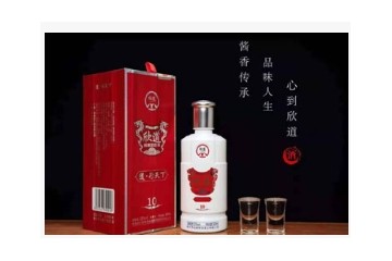 福建省泉州欣道酒业有限公司