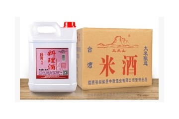 福建省闽侯县中南酒业有限公司