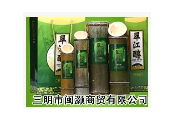 三明市闽灏商贸有限公司