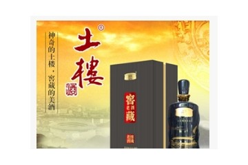 厦门一品富酒业有限公司