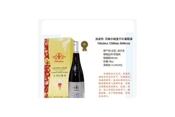 雄伟酒业（福建）有限公司