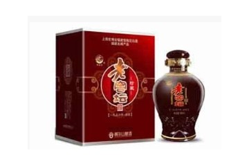 福建省建瓯黄华山酿酒有限公司