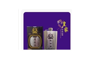 莆田市臣仙酒业有限公司