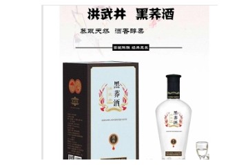 湖北荞韵酒业有限公司