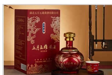 湖北五月五雄黄酒有限公司
