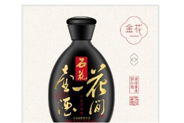 湖北花间一壶酒销售有限公司