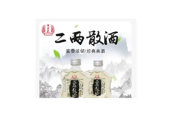 武汉原浆老窖酒厂