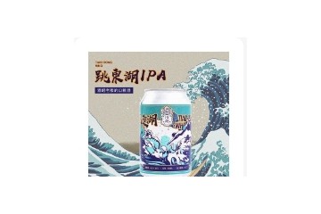 武汉市拾捌号精酿啤酒有限公司