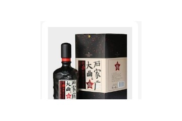 石家庄市制酒厂有限公司