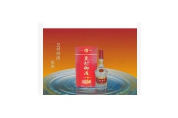 湖北汉武中兴酒业有限公司