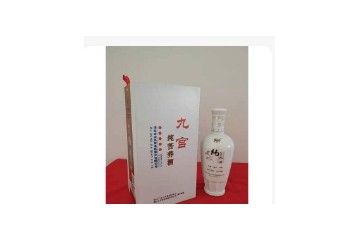 通山九宫金荞酒业有限公司