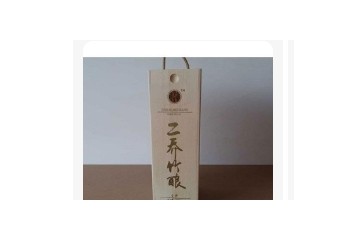 湖北二乔生态酒业有限公司