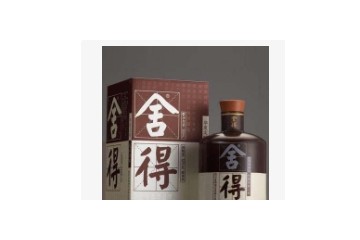 武汉长源酒业有限公司