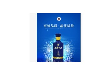 湖北广济天下酒业有限公司