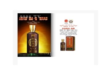 武汉谷泉贸易有限公司