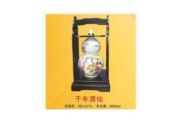 湖北追风酒业有限公司