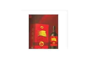 湖南红湘之梅酒业有限公司