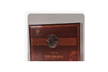 湖南荣川贸易有限公司