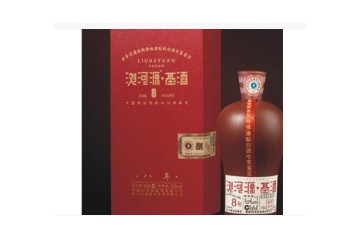 湖南浏河源基酒有限公司