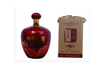 湖南湘昆酒业有限公司