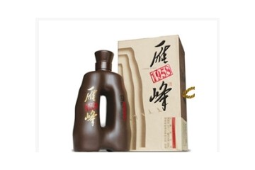 湖南雁峰酒业有限公司