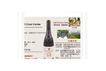 长沙世尔酒业有限公司