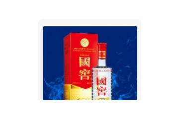 长沙麓窖酒业有限公司