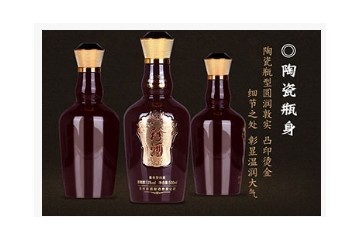 湖南酒源供应链管理有限公司