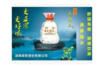 湖南旺福金康酒业有限公司