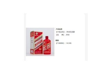 长沙茅酱酒业有限公司