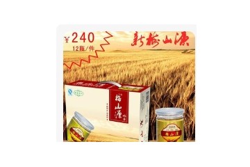 湖南梅山源酒业有限公司