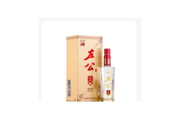 湖南左宗棠酒业有限公司