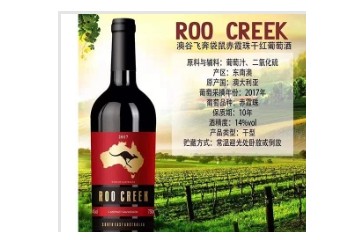 雅蓝国际进出口(深圳）有限公司