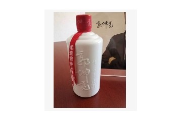 酒乐惠（深圳）营销有限公司