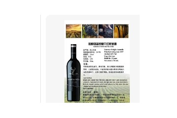 金羊酒业（深圳）有限公司