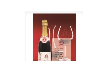 东莞市九号酒业有限公司