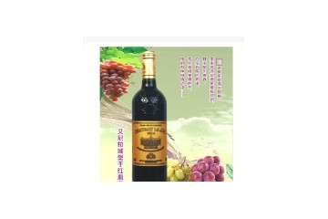 拉菲酒堡进出口(深圳)有限公司