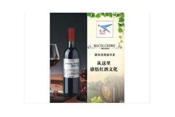 先河贸易有限公司