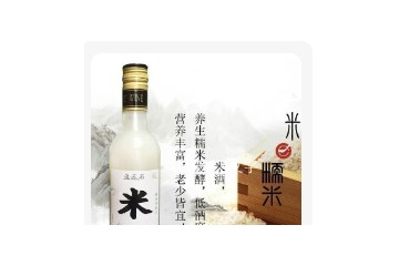 阳春信德酒业有限公司
