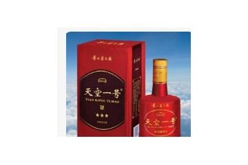 广州百兆洋酒业有限公司