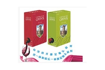 西班牙红古堡(中)有限公司