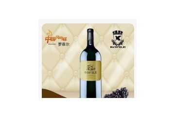 深圳市维仕堡酒业有限公司